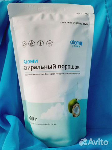Стиральный эко порошок Атоми