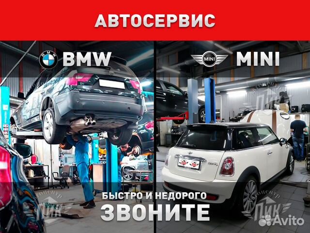 Бмв сервис витебск