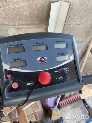 Беговая дорожка body sculpture since 1965