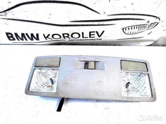 Плафон салонный передний Mazda Mazda 3