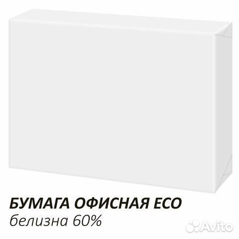 Бумага офисная