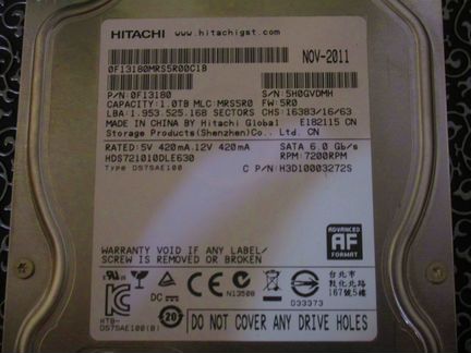 Жёсткие диски