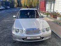 Rover 45, 2001, с пробегом, цена 150 000 руб.