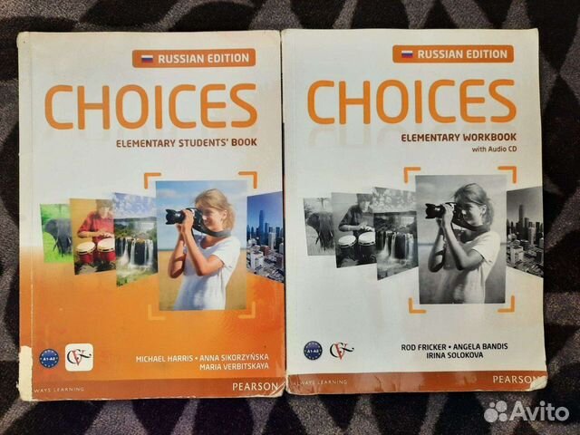 Choices elementary. Учебник choices Elementary. Учебник choices Elementary купить. Choices Elementary купить. Итоговые контрольные choices Elementary.