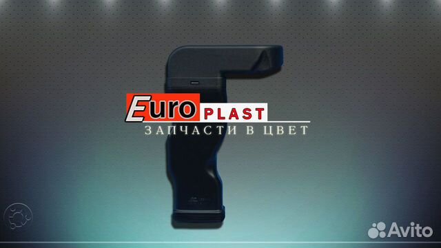 Резонатор stt солярис