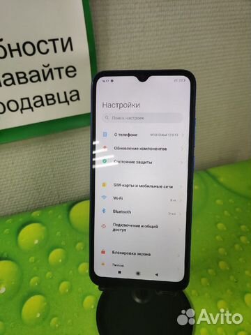 Смартфон Xiaomi Redmi 9C NFC