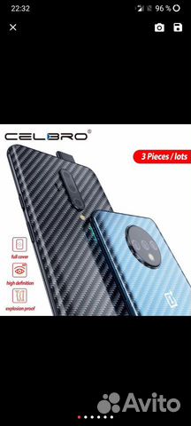 Задняя защитная пленка карбоновая на OnePlus 7 T