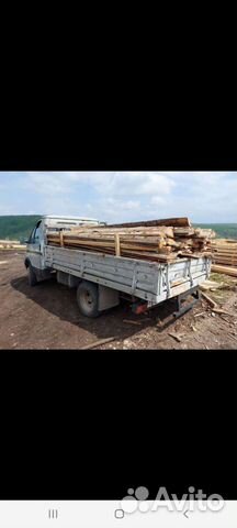 Дрова горбыль