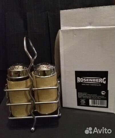 Набор для специй (Германия)