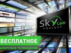 Т.в.приставки,прошитые SkyCam. 711 каналов объявление продам