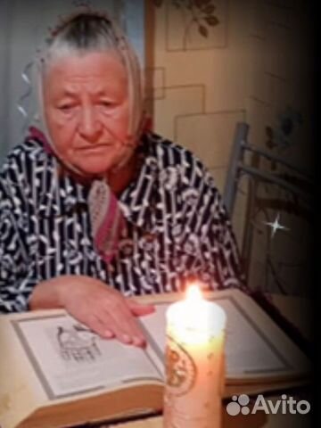 Гадалка, Гадание, Обучение, Приворот