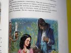 Книга Лепренс де Бомон - Красавица и Чудовище объявление продам