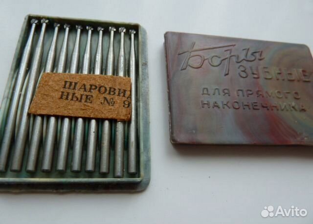 Стоматология. Боры зубные для наконечника. СССР