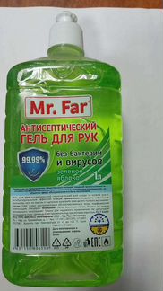 Антисептический гель для рук