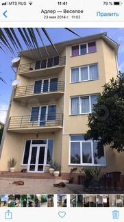 Дом 500 м² на участке 10 сот.