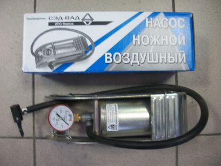 Насос ножной пр-во, Ульяновск