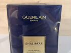 Guerlain Shalimar,90ml, привезены из Франции объявление продам