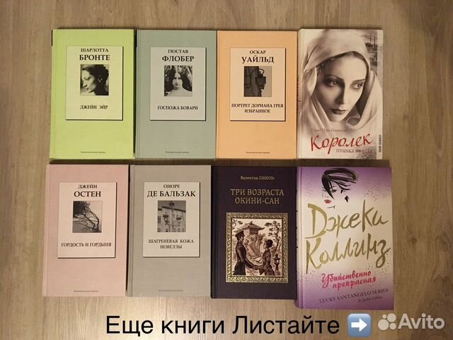 Пикуль книги фото