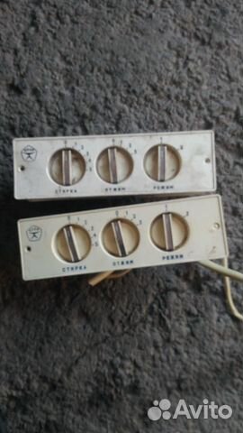 Запчасти к стиральной машине Сибирь