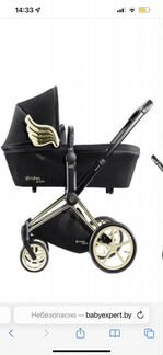 Продам детскую Черная коляска 3 в 1 с золотыми кры