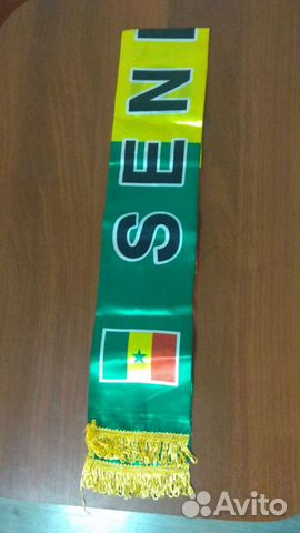 Футбольная атрибутика