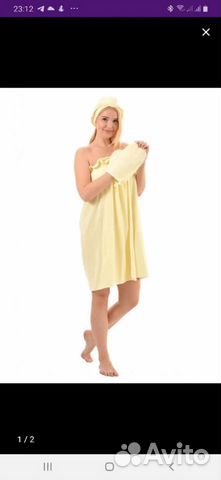 Набор для бани и сауны