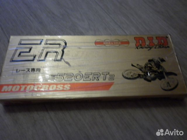 Цепь DID 520 ERT2