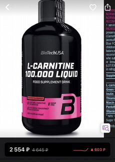 L carnitine