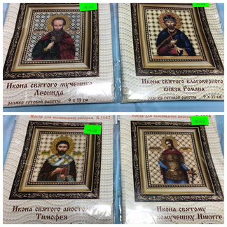 Иконы, набор для вышивания бисером