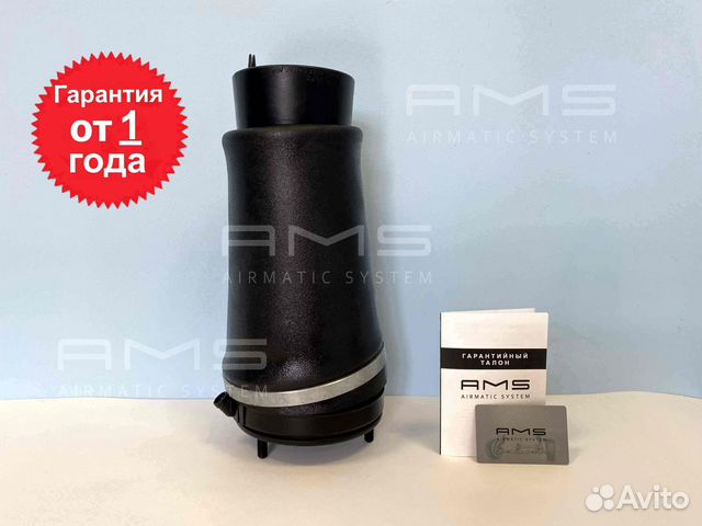 Пневмобаллон передний левый Range Rover Vogue L322