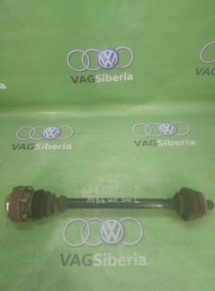 Приводной вал задний левый audi-A4-B6-quattro+vags