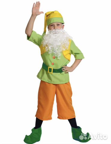 Костюм гномика для мальчика