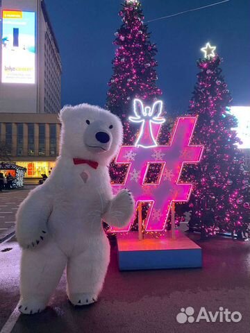 Чебурашка-Белый мишка 2,6 Поздравление