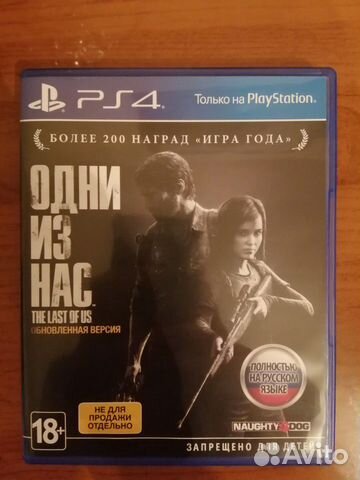 Игры для PS4