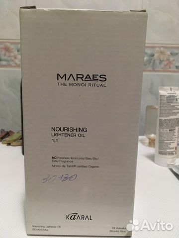 Набор для осветления Kaaral