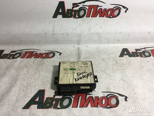 Блок комфорта Opel Vectra B