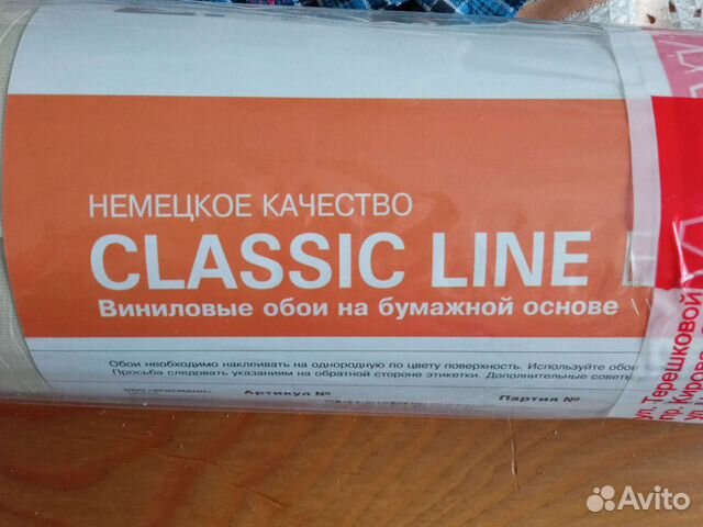 Обои виниловые на бумажной основе цена в нижнем новгороде