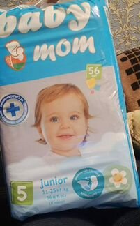 Подгузники 15-30кг