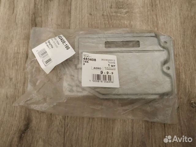 Фильтр АКПП Тойота