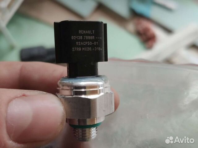 Датчик давления кондиционера Renault