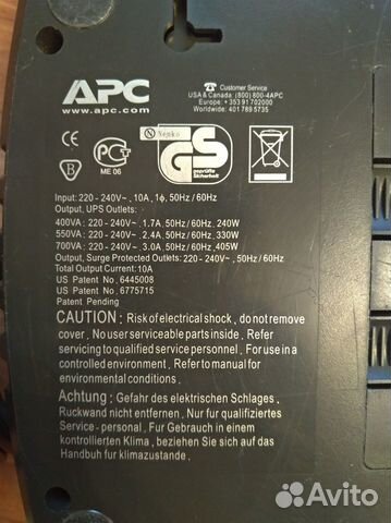 APC Back-UPS ES 400