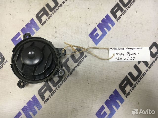 Дефлектор воздушный Форд Фьюжен