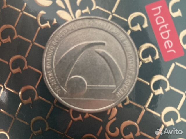 Монета 25 рублей