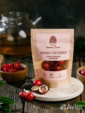 Шишка сосновая в шоколаде, 60 г