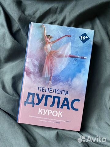 Книги романы, фэнтези