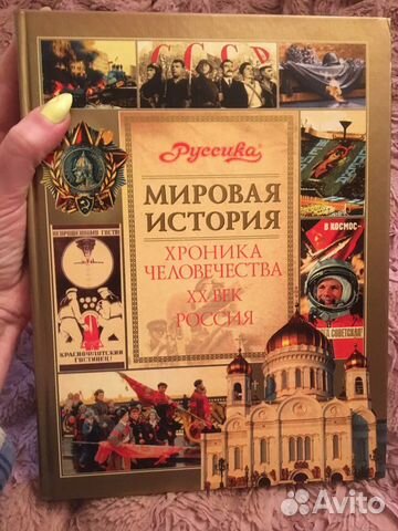 Энциклопедия в 18 томах