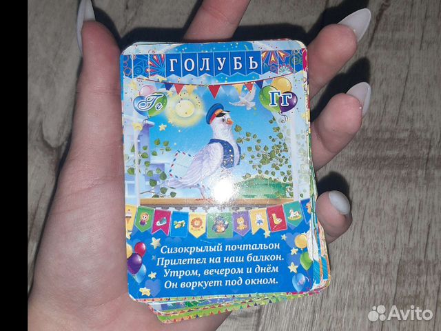 Карточки-загадки для детей