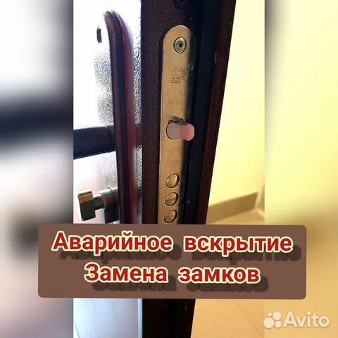 Вскрытие, ремонт, замена, замков, Авто