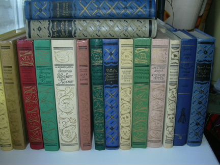 Библиотека приключений и научной фантастики