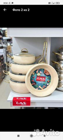 Набор кастрюль омс Турция